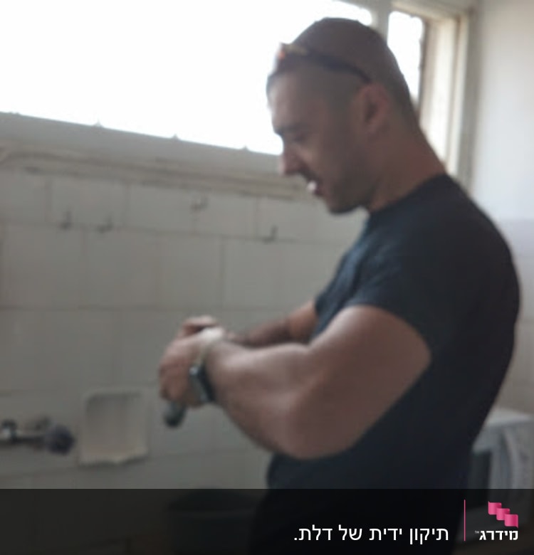 הנדימן בעבודה
